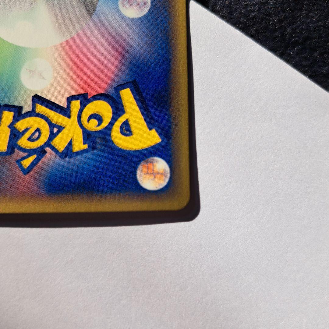 5 2023 プロモ ポケモンカード 検索ピカチュウv リザードンv レックウザ