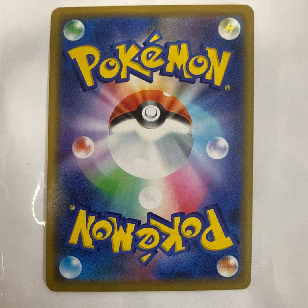 デデンネGX RR HR 7枚セット