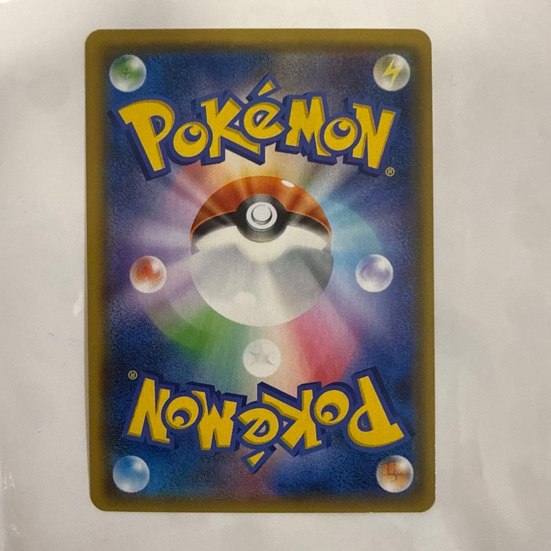 デデンネGX RR HR 7枚セット