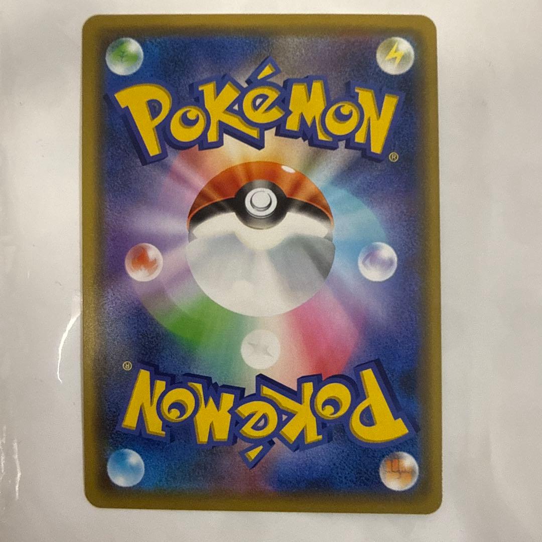 デデンネGX RR HR 7枚セット