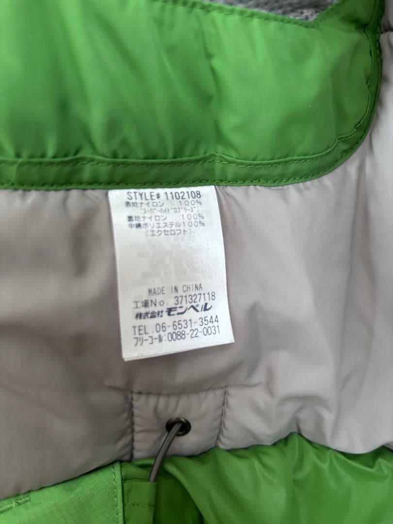 mont-bell パウダーライトパーカ レディース M