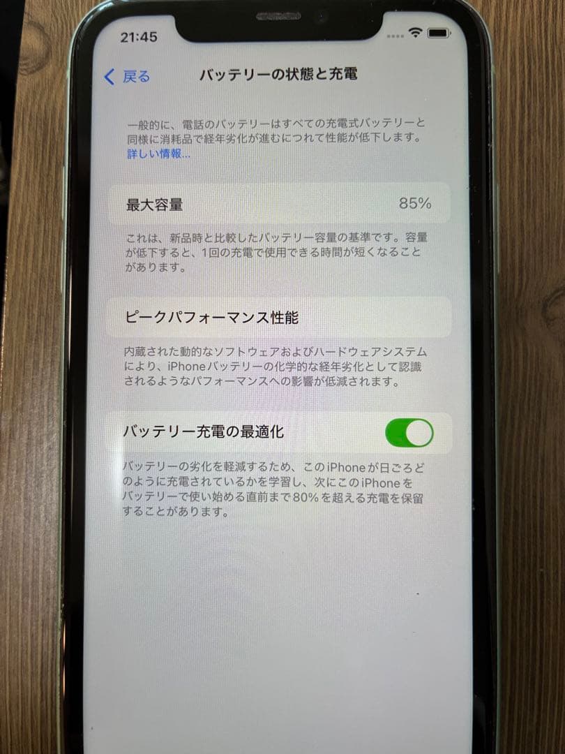 Apple iPhone 11 Mint Green 本体