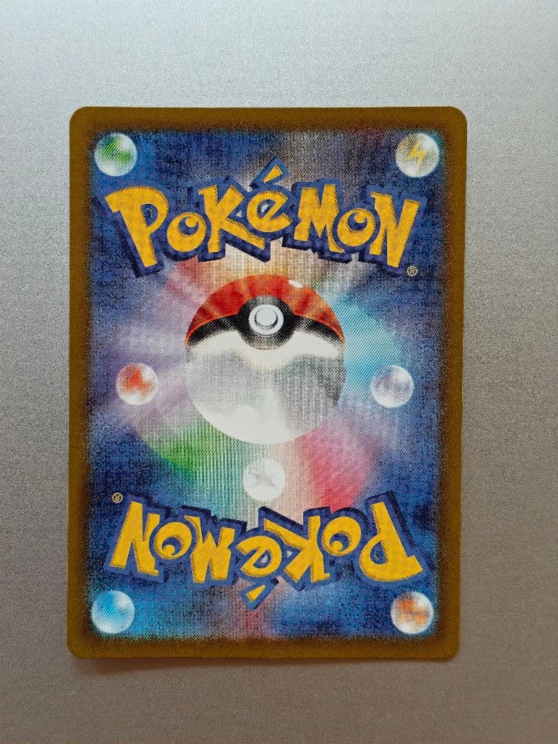 【美品】名探偵ピカチュウ