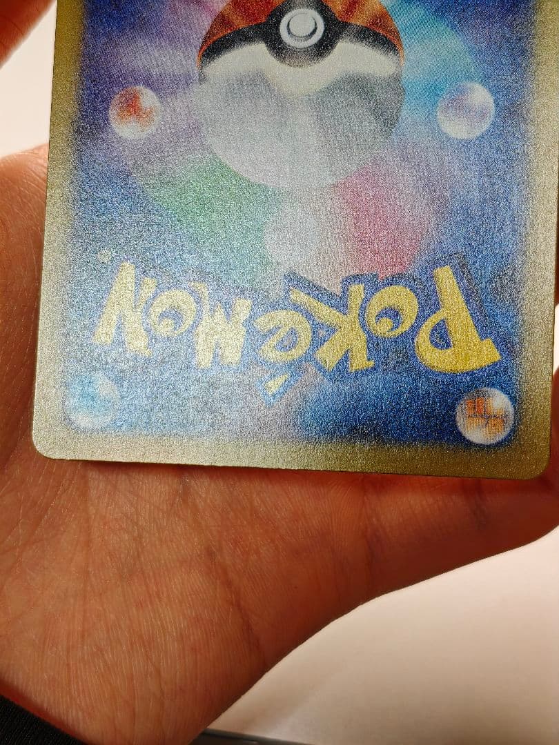 【美品】名探偵ピカチュウ