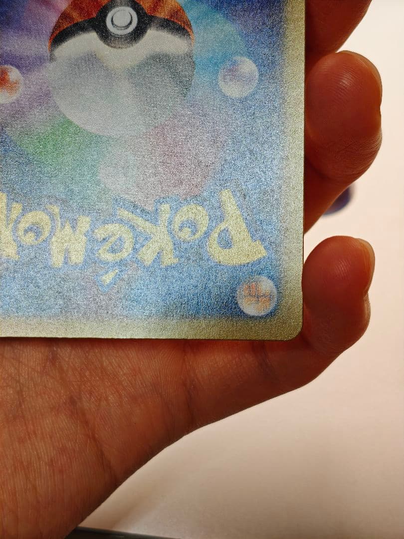 【美品】名探偵ピカチュウ