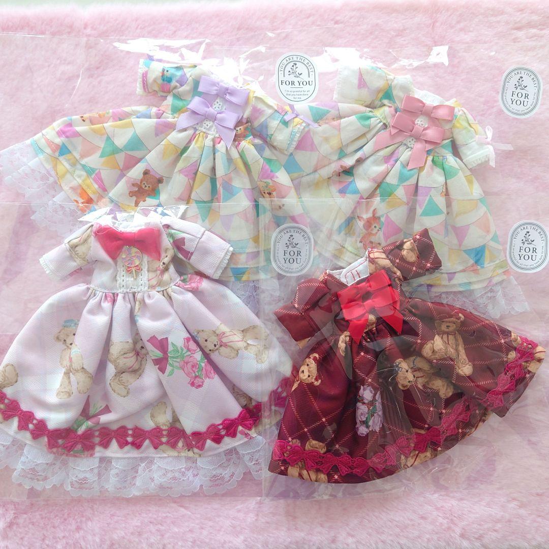 うゆりお取り引き