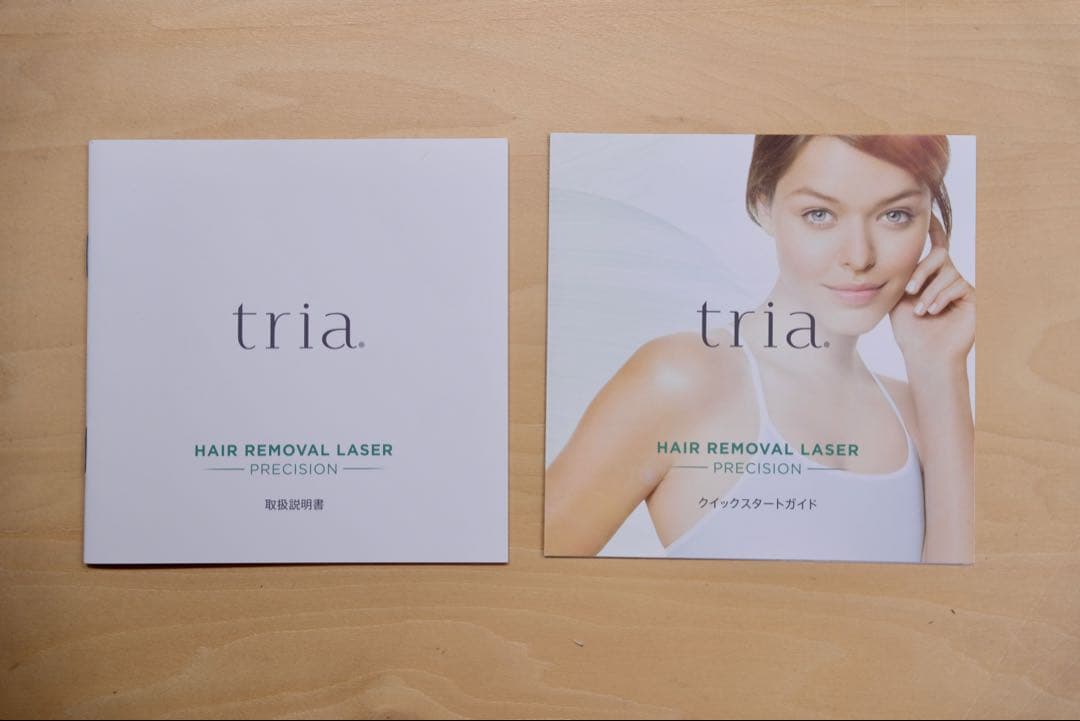 トリア 脱毛器