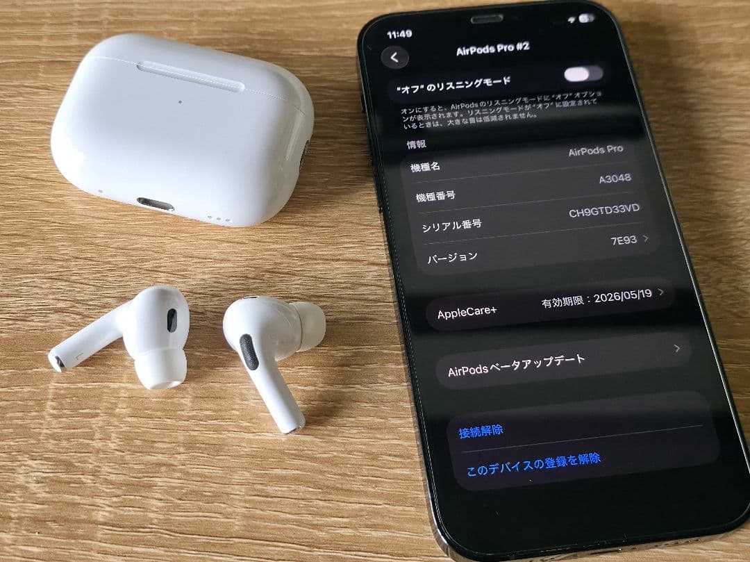 AirPods Pro 2 USB-Cモデル AppleCare残り有 正規品