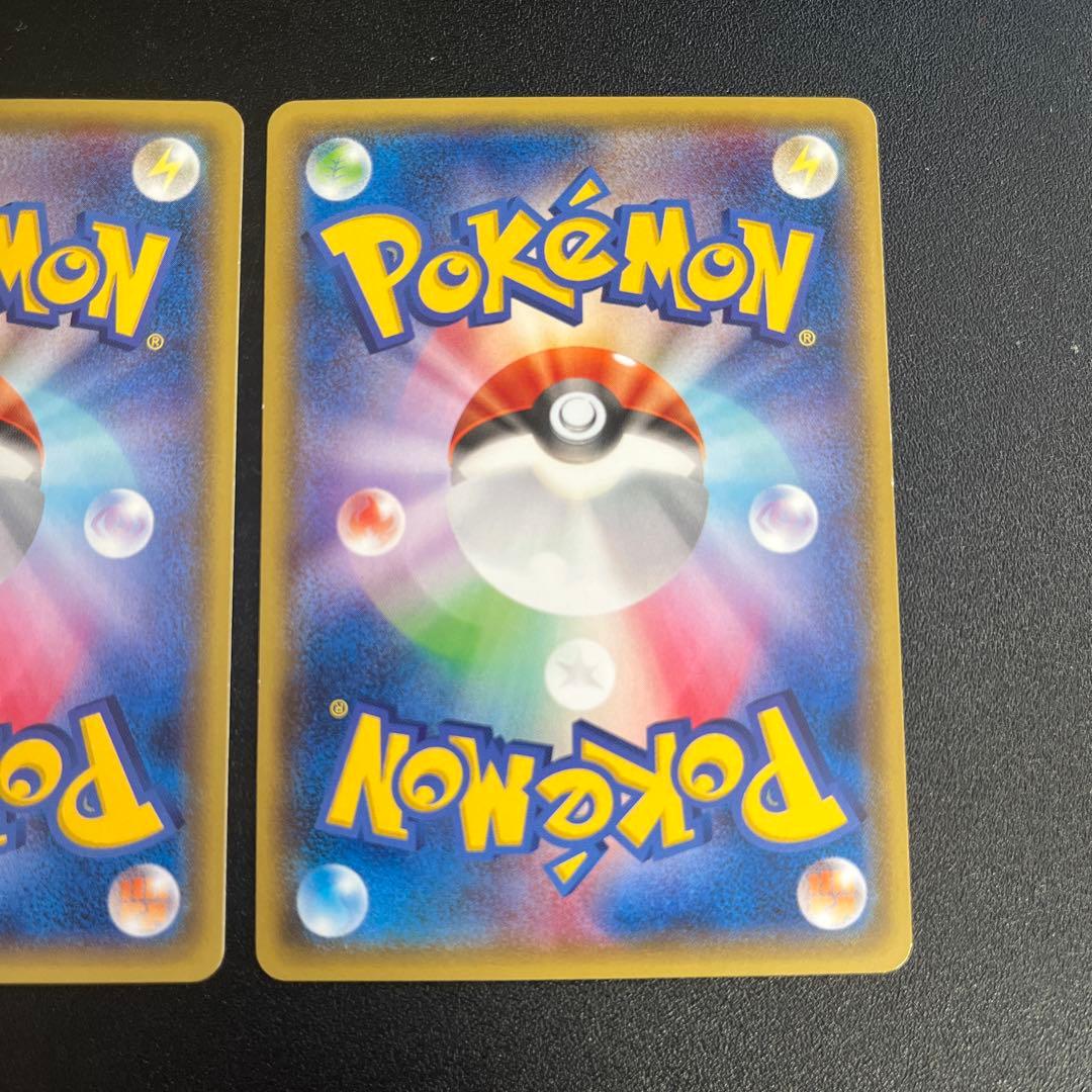 ゲンガーソウルリンク　プロモ