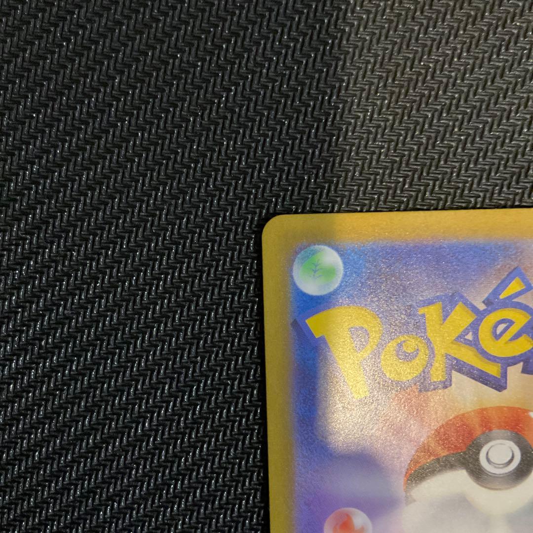 ラティアスex SAR SV7a 楽園ドラゴーナ 087/064