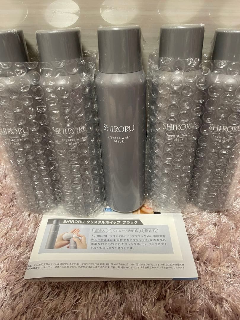 hana ♡SHIRORU クリスタルホイップブラック 120g（５本）