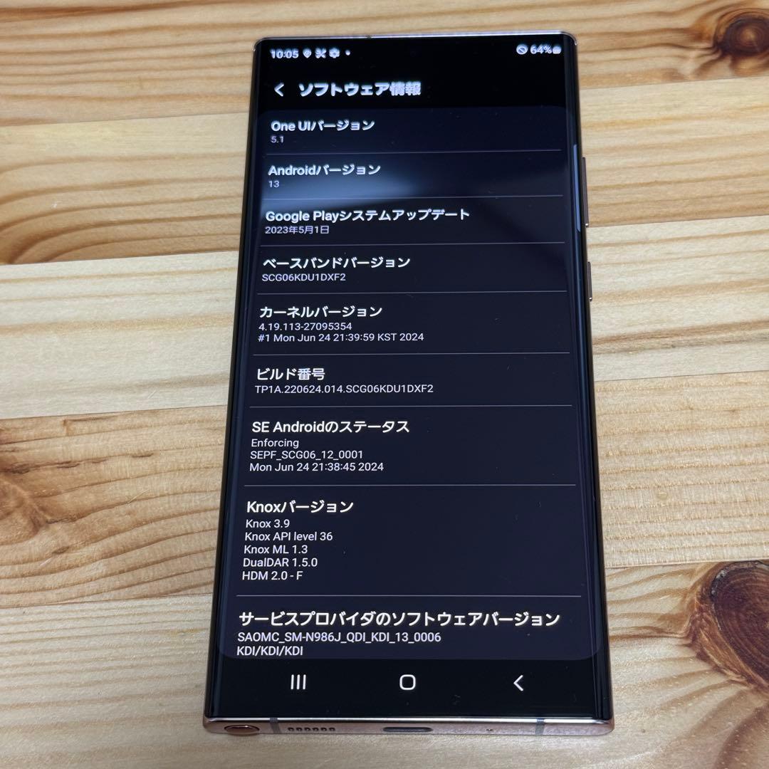 317900 Galaxy note20 ultra SIMフリー