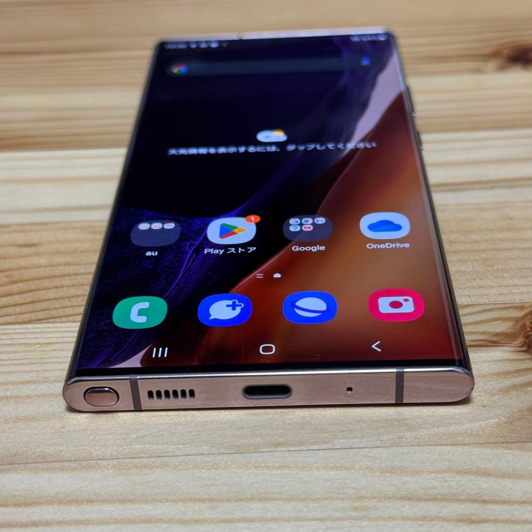 317900 Galaxy note20 ultra SIMフリー