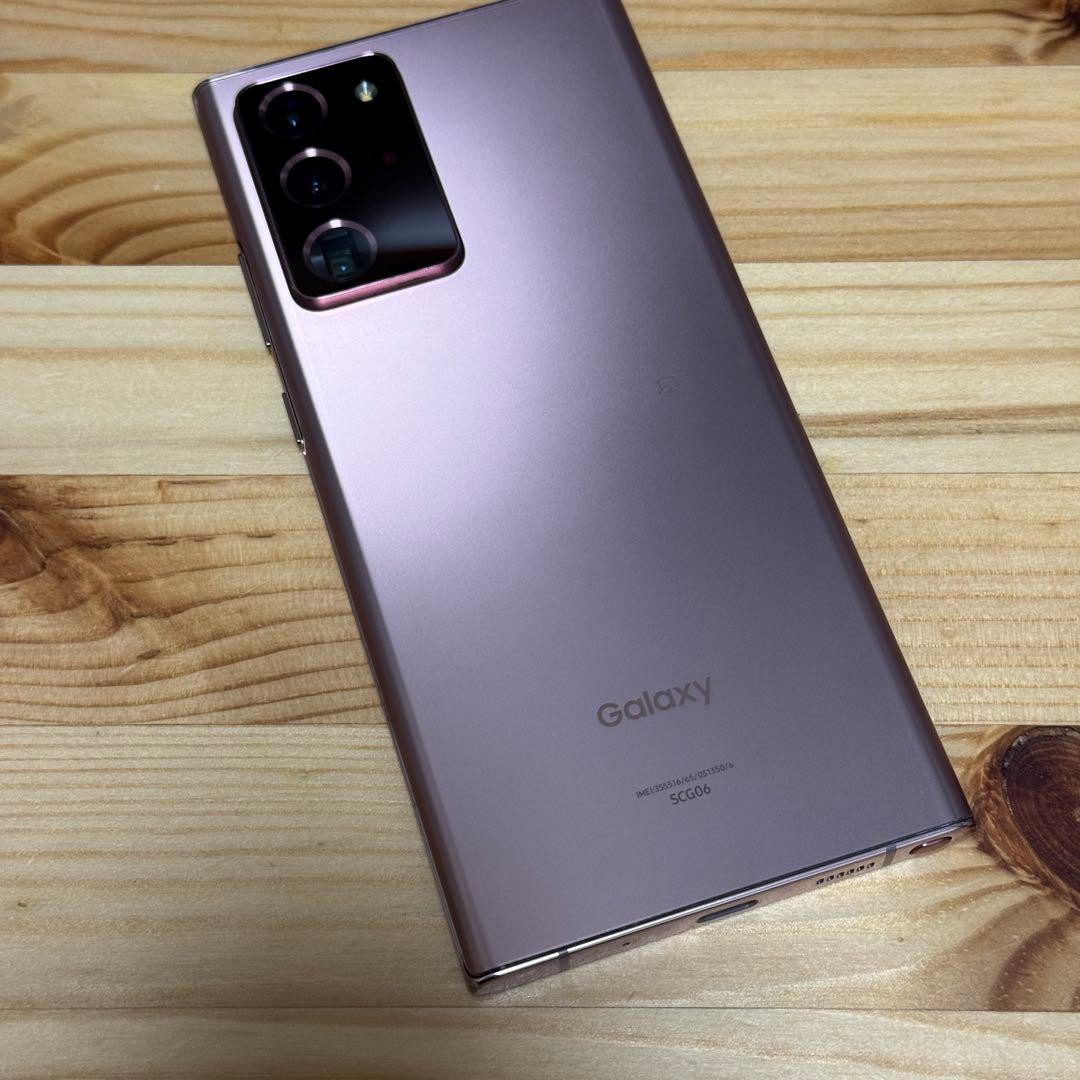 317900 Galaxy note20 ultra SIMフリー