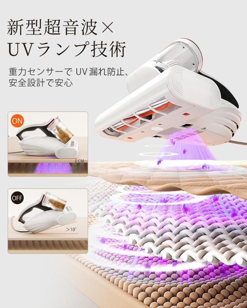 布団クリーナー16Kpa 強力吸引力450W UV除菌LED紫外線ライト 掃除機