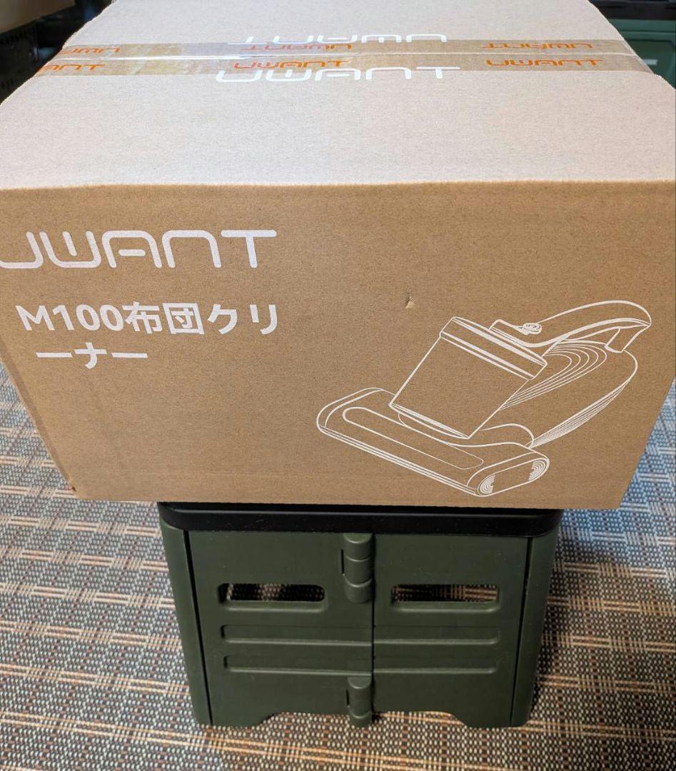 布団クリーナー16Kpa 強力吸引力450W UV除菌LED紫外線ライト 掃除機