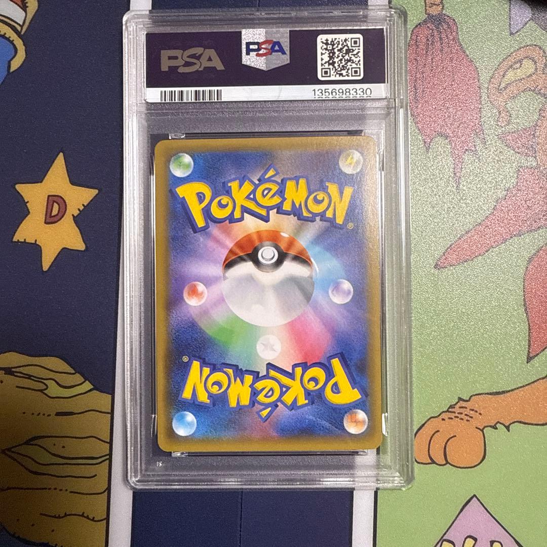 ミュウex 014/025 PSA10 プロモ 25th