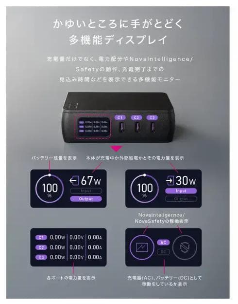 SMARTCOBY Pro PLUG II 67W3C+2m シリコンケーブル