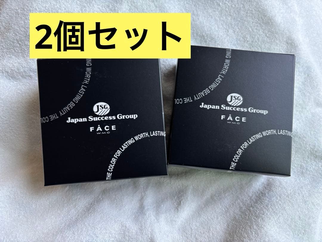 【数量限定】2個 ワミレス/ルースパウダー/汗に強い