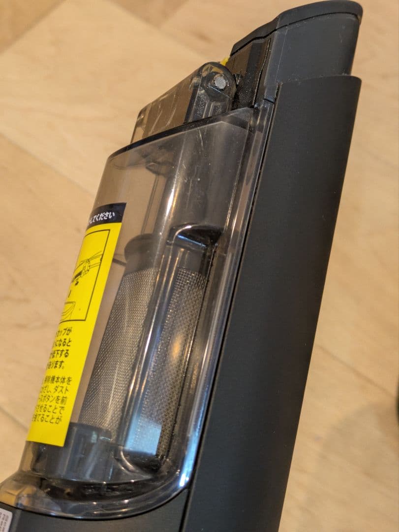 シャーク Shark EVOPOWER EX WV405JDC