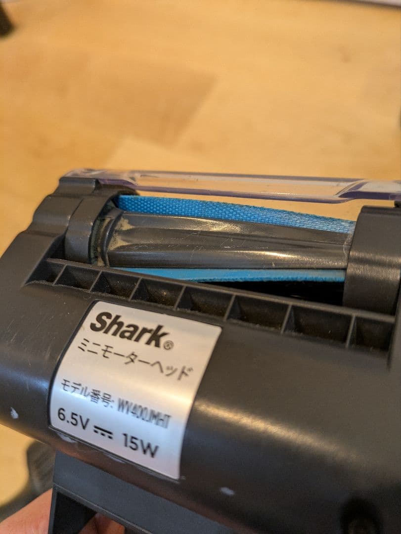 シャーク Shark EVOPOWER EX WV405JDC