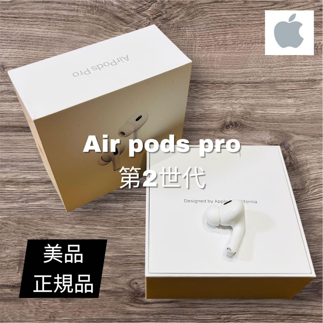 【美品】Apple AirPods Pro 第2世代 正規品 右耳のみ タイプC