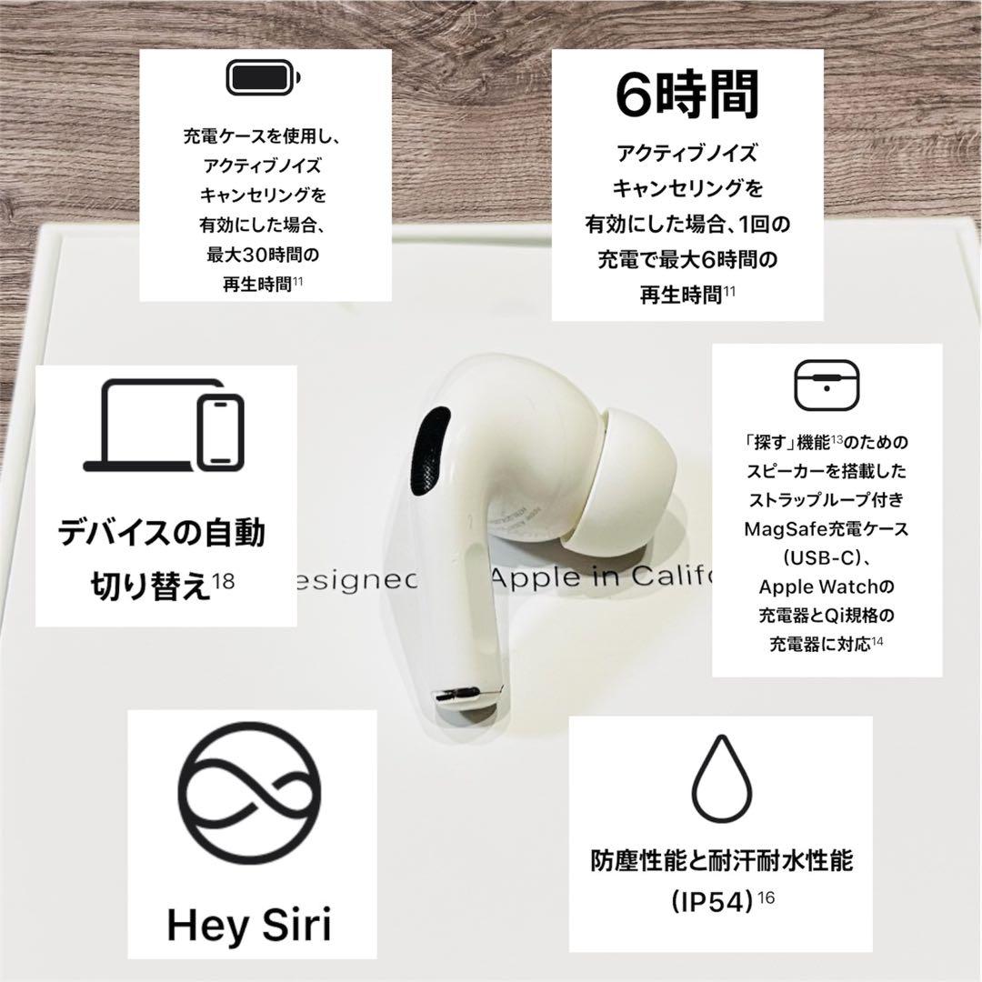 【美品】Apple AirPods Pro 第2世代 正規品 右耳のみ タイプC