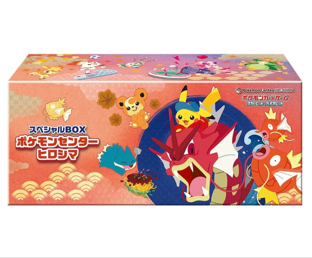 M*l様 【即売】ポケモンカードゲーム スペシャルBOX ポケモンセンターヒロシ