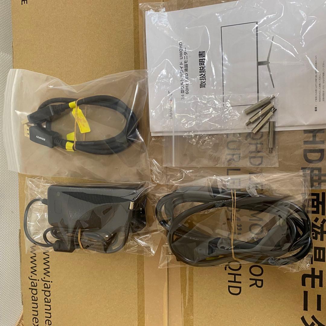 【超美品】ウルトラワイドモニター 34インチ 曲面 IPS JAPANNEXT