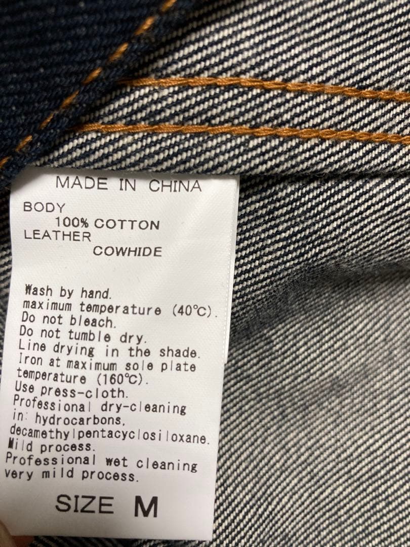 adam et rope デニムトラッカージャケット