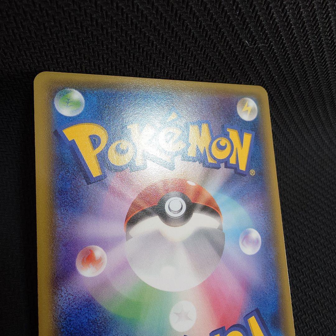 ゲンガーソウルリンク：「Vジャンプ11月号付録」