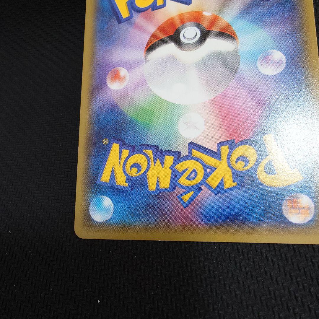 ゲンガーソウルリンク：「Vジャンプ11月号付録」