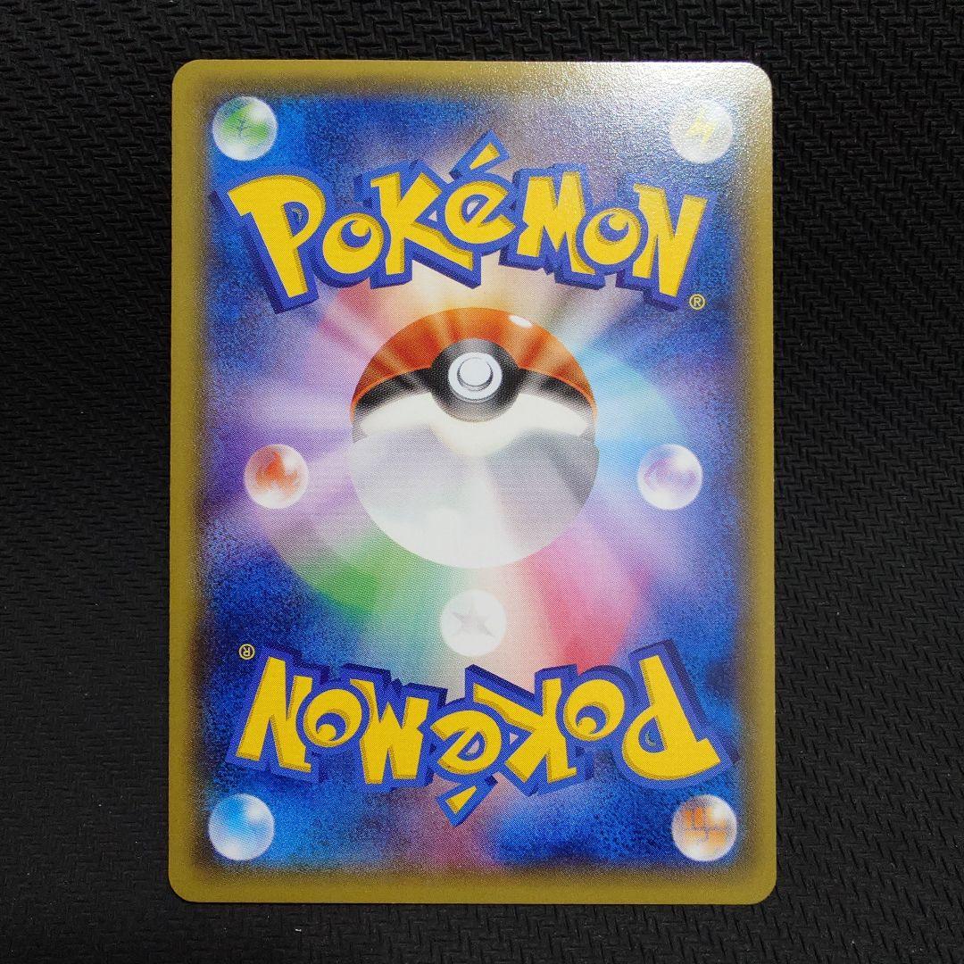 ゲンガーソウルリンク：「Vジャンプ11月号付録」