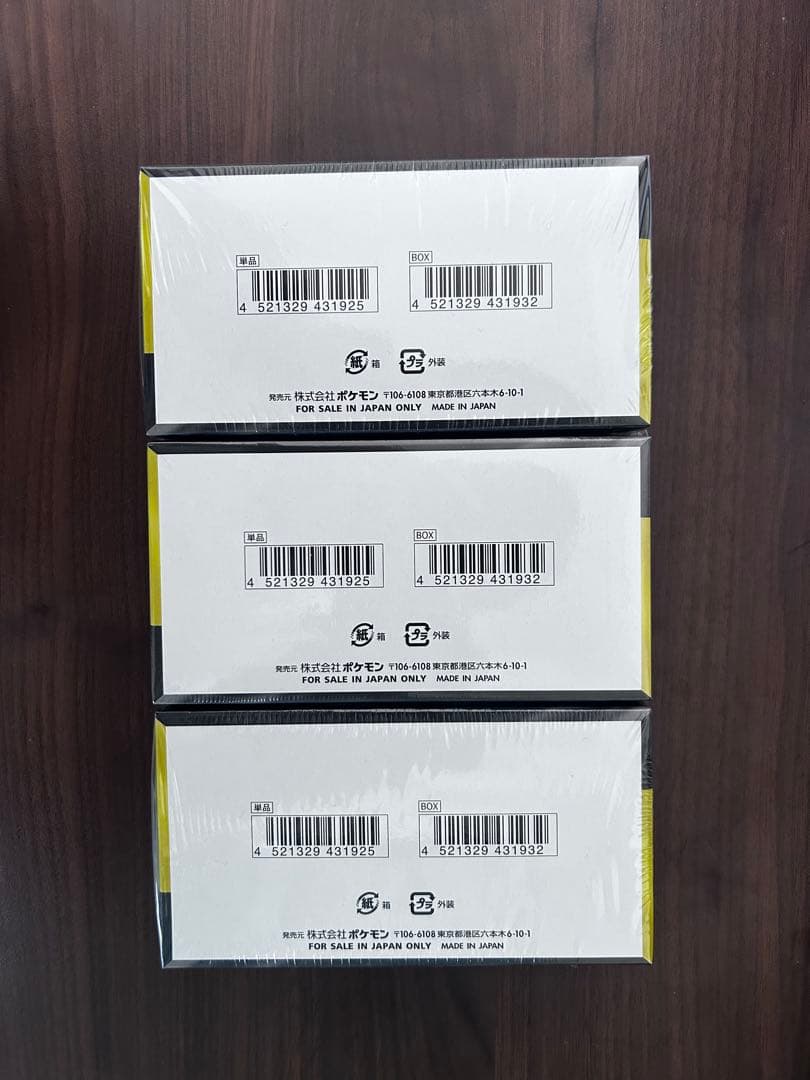 MEGAドリームex/シュリンク付き/3BOXセット