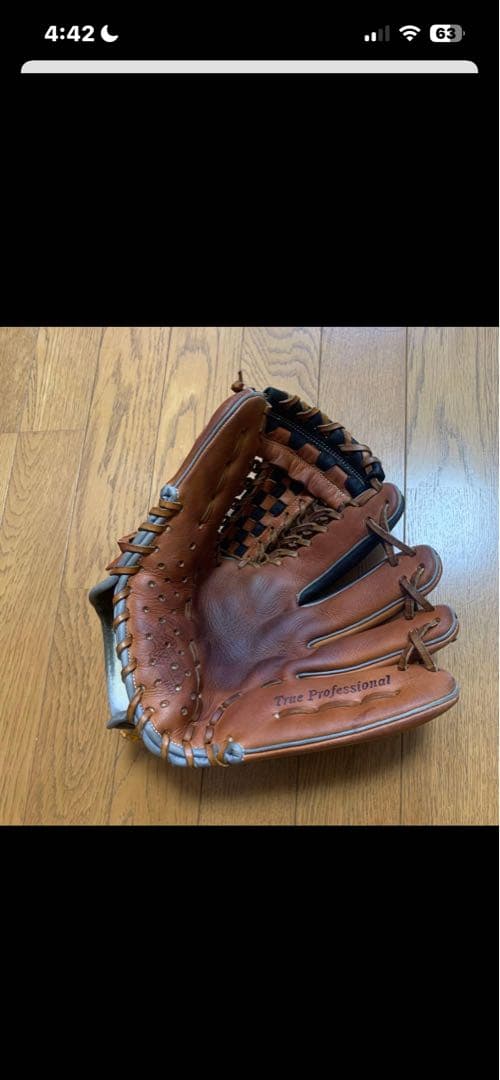 Ssgs 軟式グローブ 黒/茶 編み込みデザイン