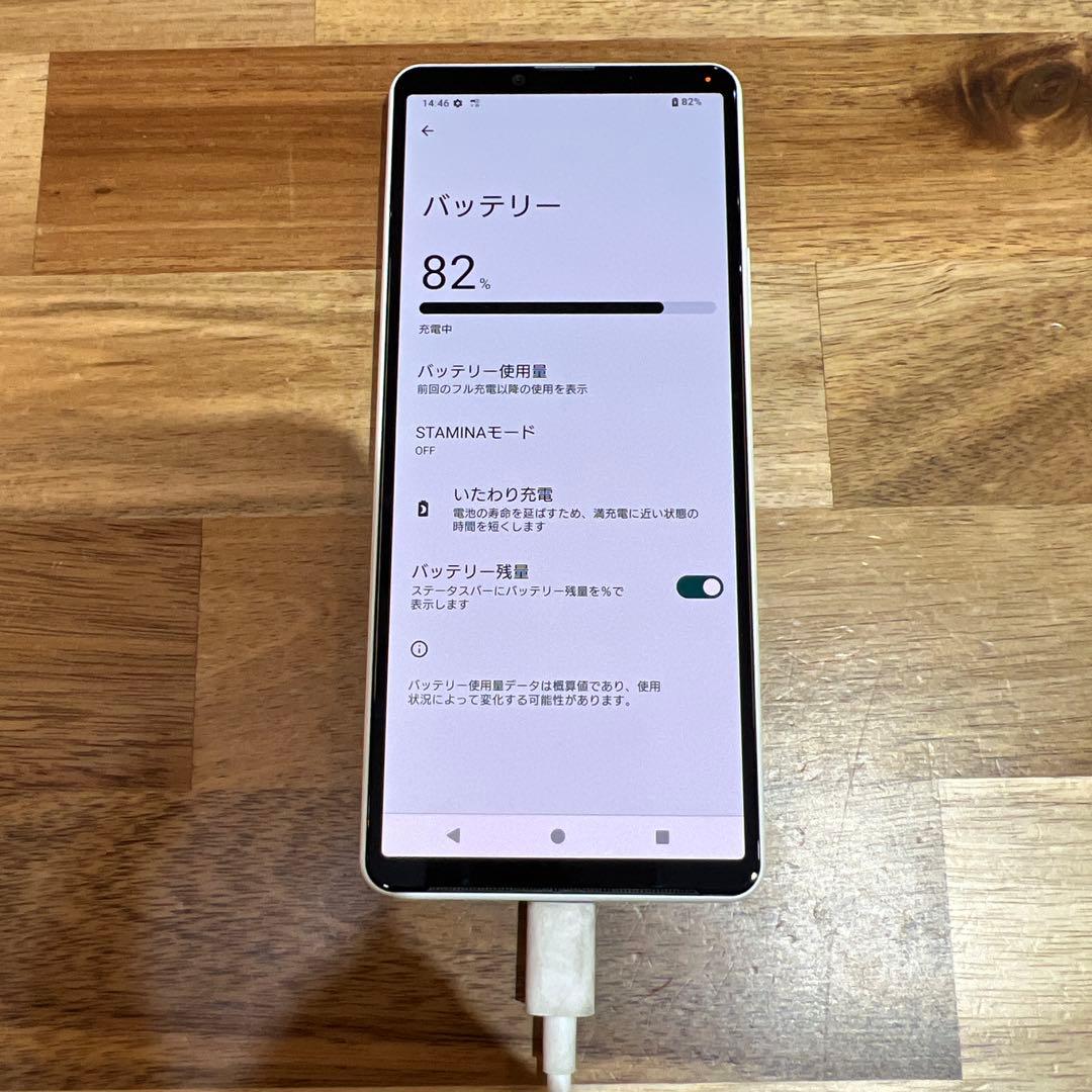 C886 docomo SIMフリーXperia10 Ⅳ SO-52C