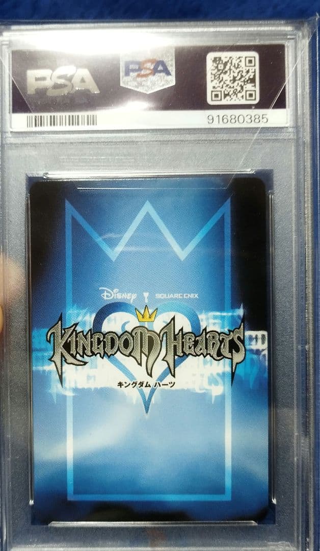 キングダムハーツTCG　ソラ