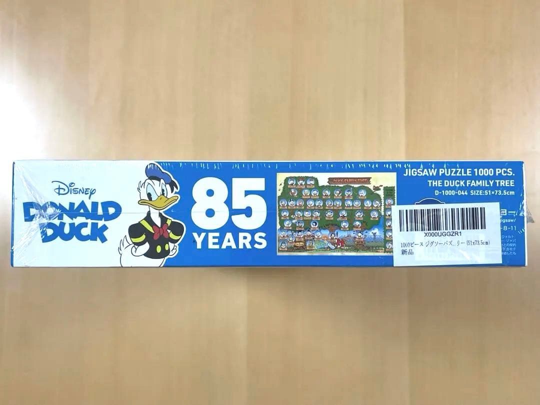 「THE DUCK FAMILY TREE 」1000ピース　ジグソーパズル