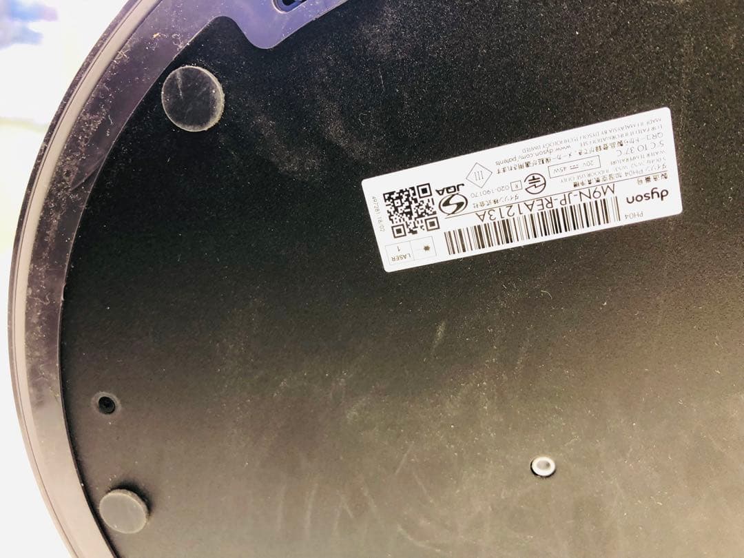 アウトレット品　22年製　ダイソン PH04 空気清浄機 扇風機 加湿 除菌