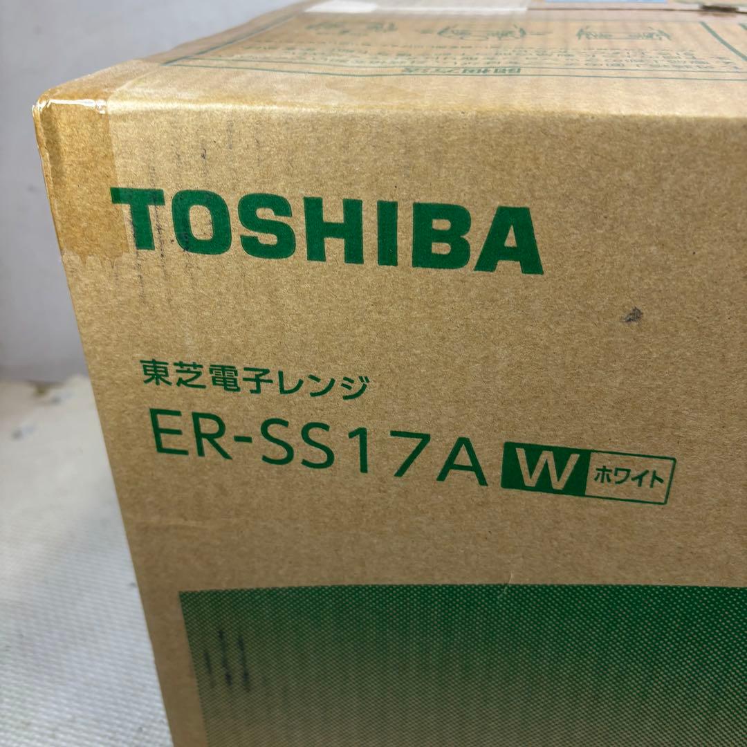 【新品】　東芝　ER-SS17A 電子レンジ　2020年製