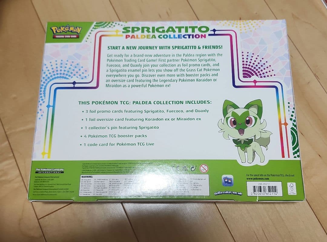 英語版ポケカ　ニャオハ　パルデアコレクション