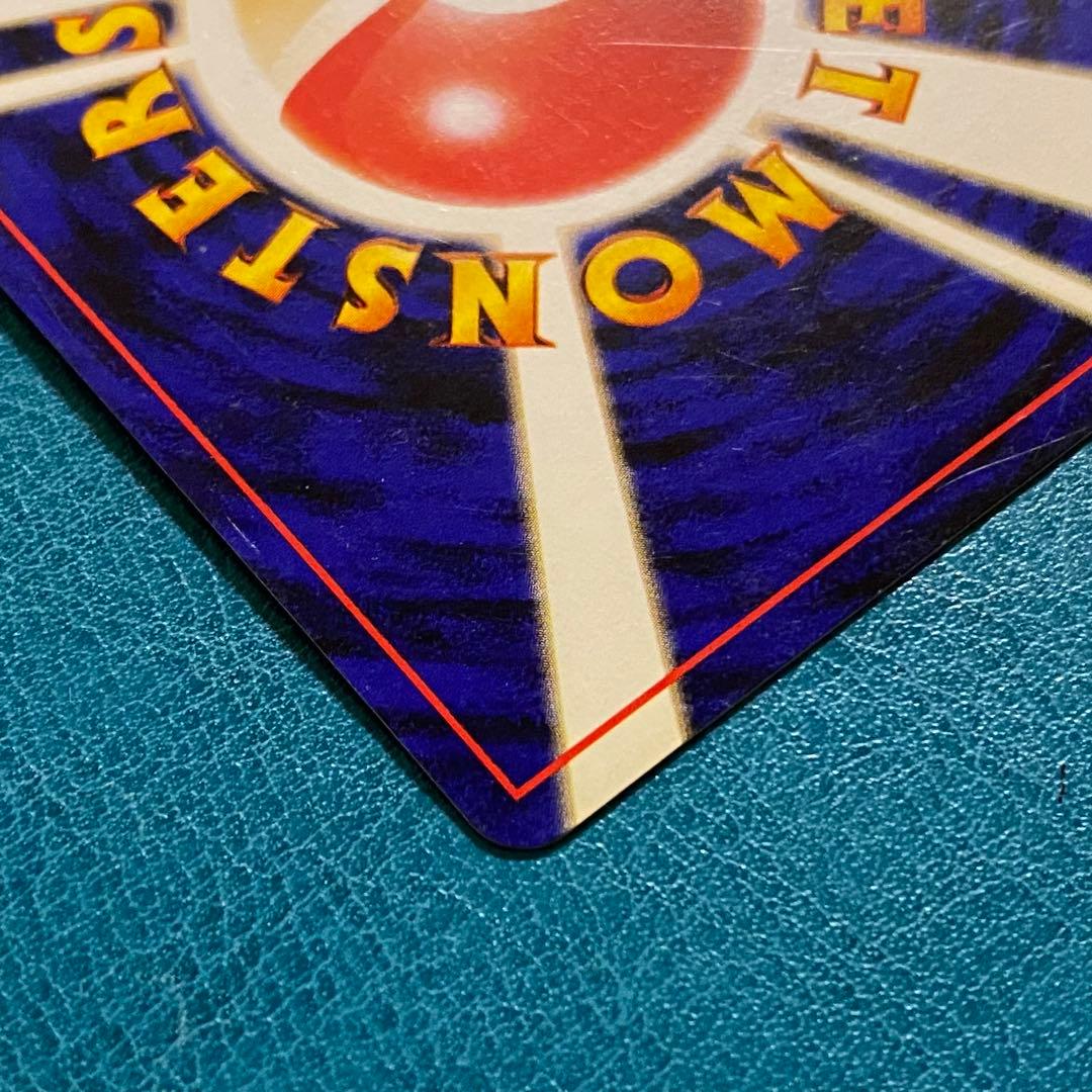 ポケモンカード ポケカ 旧裏面 No.149 ★ わるいカイリュー LV.33