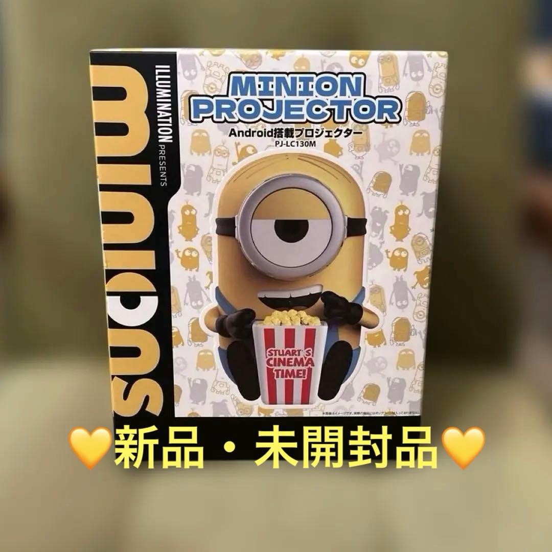 MINIONSミニオン ミニオンズ Android搭載 プロジェクター