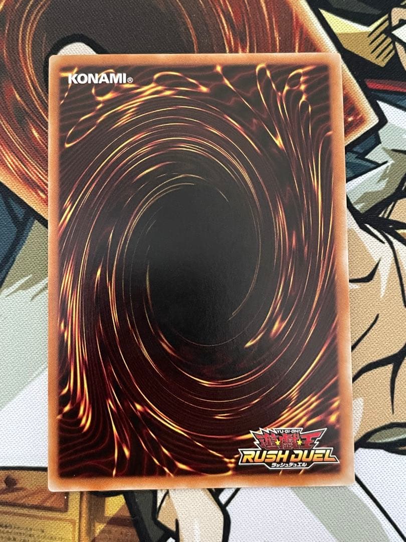 遊戯王ラッシュデュエル　ハンディガール　シークレット　絵違い