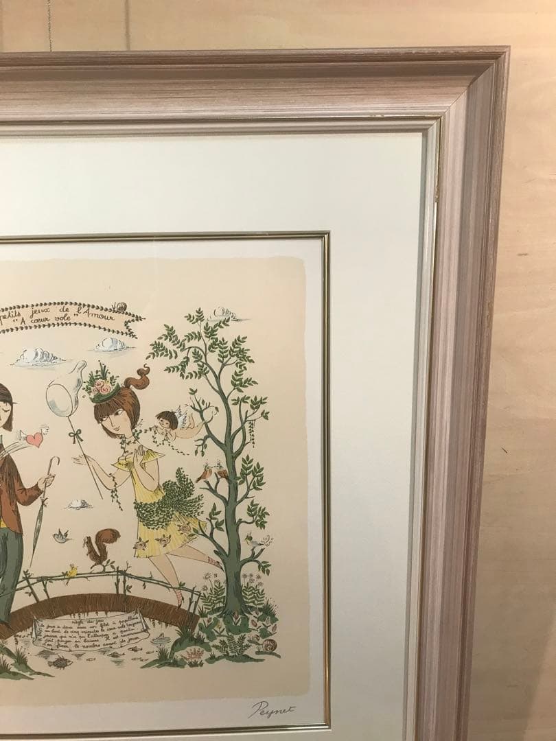 ペイネ　「ハートをキャッチ」　リトグラフ　直筆サイン・エディション有り