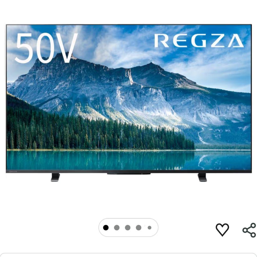 新品未使用 50v型REGZA M550M 4K液晶テレビ【未開封】