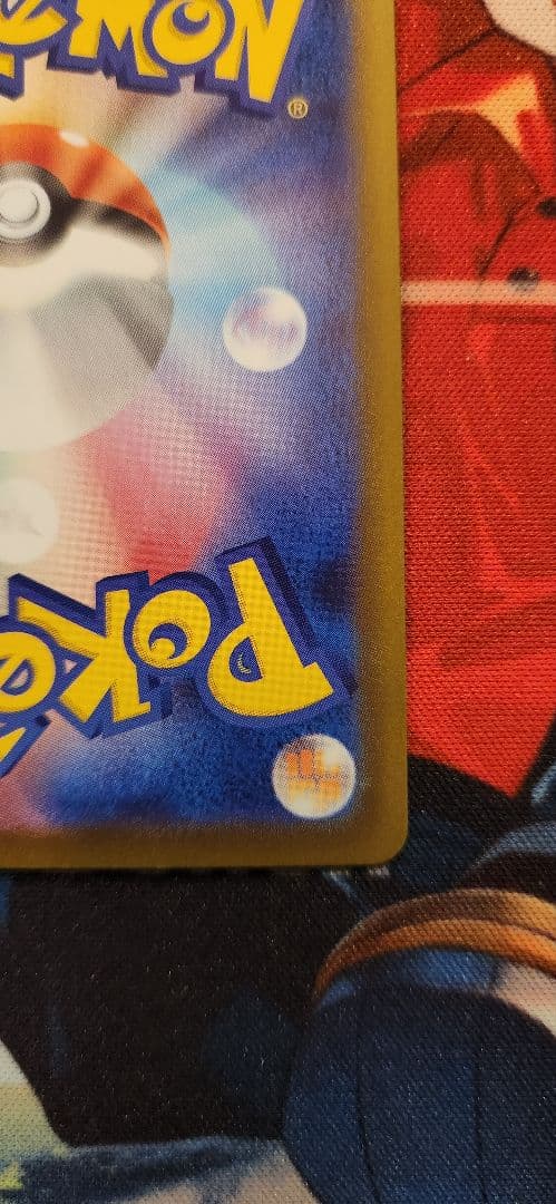 カ*ド様 ポケモンカード リーリエの決心 SAR