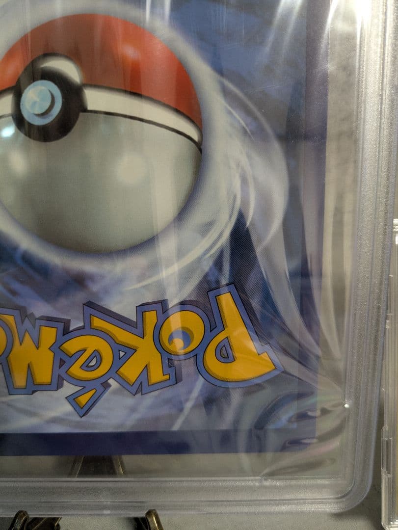 PSA9 WCS2023　横浜 英語版 ピカチュウV union　ジャンボ