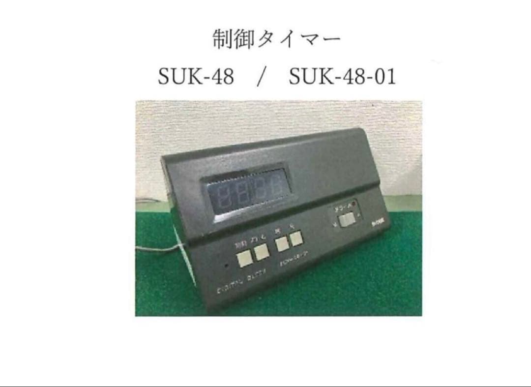 定刻起床装置　寝坊防止