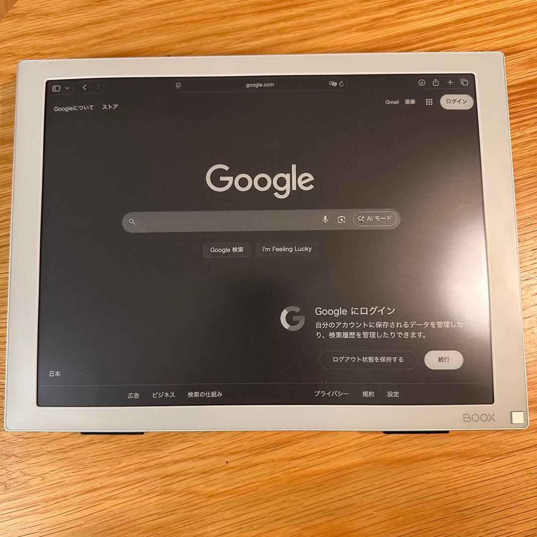 モニター E-ink Boox mira モバイルモニター